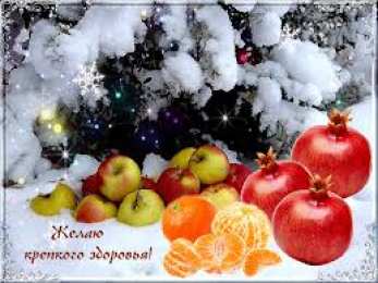 Открытки крепкого здоровья Красивые анимационные Открытки крепкого здоровья скачать бесплатно.