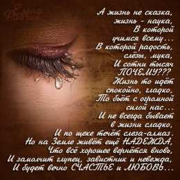 Открытки со стихами о любви Открытки со стихами о любви скачать бесплатно с анимациями. 