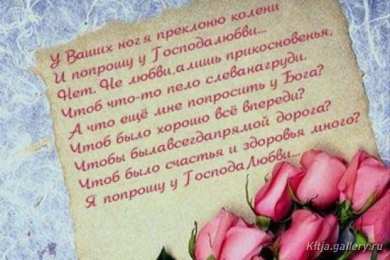 Открытки со стихами о женщине Открытки со стихами о женщине скачать бесплатно с анимациями.