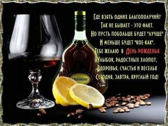 Открытки с именем Леонид Открытки с именем Леонид gif. С днём рождения Леонид открытки.