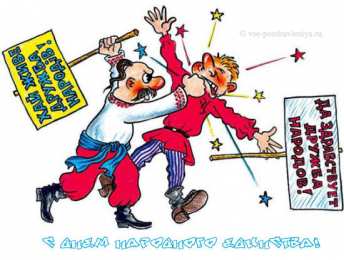 Открытки с днём народного единства Открытки с днём народного единства скачать бесплатно gif.    