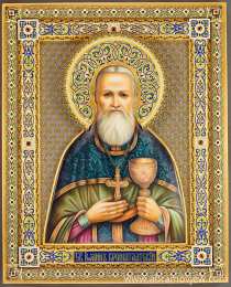 Открытки с днём памяти святого Иоанна Кронштадтского Открытки с днём памяти святого Иоанна Кронштадтского скачать.