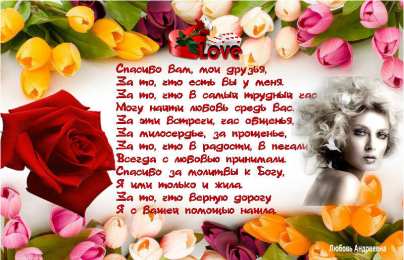 Открытки с Всемирным днём спасибо Открытки с Всемирным днём спасибо скачать бесплатно gif.    