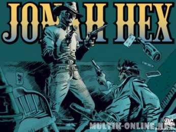 Открытки с Джоной Хексом Открытки со злодеем Джоной Хексом из комиксов ДС скачать бесплатно.