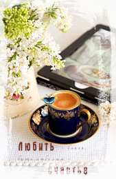 Открытки с белой сиренью  Открытки с белой сиренью анимационные. Открытки с белой сиренью gif.