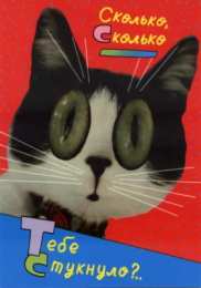 Открытки с днём рождения с приколами  Открытки с днём рождения с приколами скачать бесплатно gif.