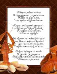 Открытки с именем Виктор Открытки с именем Виктор gif. Анимационные Открытки с именем Виктор.