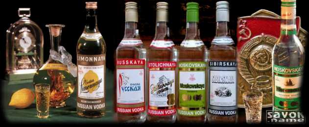 Открытки с днём рождения русской водки  Открытки ко дню рождения русской водки. Какой праздник 31 января