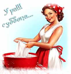 Открытки с субботой Открытки с субботой с пожеланиями. Скачать открытки с субботой.