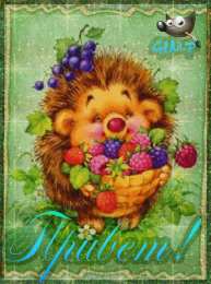 Открытки с приветствием   Скачать  красивые  Открытки с  приветствием  бесплатно gif.