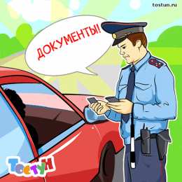 Открытки с днём ГАИ (ГИБДД) Открытки с днём ГАИ (ГИБДД) скачать. Открытки с днём ГАИ (ГИБДД) бесплатно.