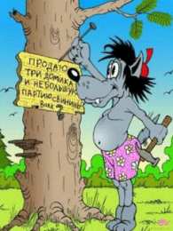 Открытки Ну, погоди! Открытки Ну, погоди! скачать бесплатно. Открытки Ну, погоди! онлайн.