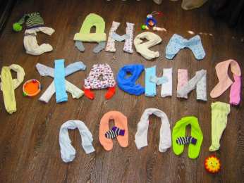 С днем рождения папе Стих папе. картинка. с днем рождения.