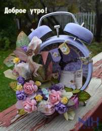 Открытки с добрым утром Открытки поздравления с добрым утром 