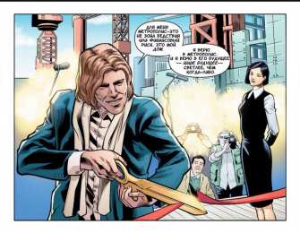 Открытки с Лексом Лютором Открытки с Лексом Лютором из комиксов ДС скачать бесплатно. 