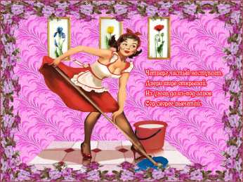 Открытки со стихами на Чистый Четверг Открытки со стихами на Чистый Четверг скачать бесплатно.     