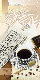 Открытки с днём рождения начальнику Открытки на день рождения боссу