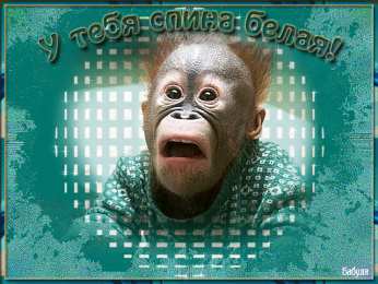 Открытки с 1 апреля Скачать бесплатно прикольные открытки на 1 апреля с анимациями.