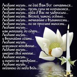 Открытки со стихами о любви Открытки со стихами о любви скачать бесплатно с анимациями. 