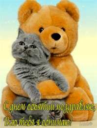 Открытки с Международным днём объятий Открытки с Международным днём объятий скачать бесплатно gif.