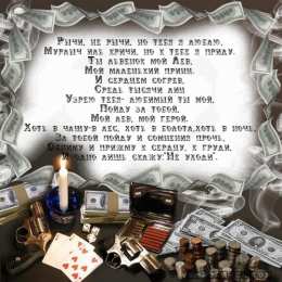 Открытки с именем Лев Лев с днём рождения открытки. Открытки с именем Лев скачать бесплатно.