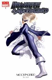 Открытки с Пересмешницей Открытки с Пересмешницей из комиксов Марвел скачать бесплатно.