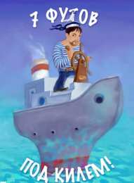 Открытки с днём работника морского и речного флота Открытки с днём работника морского и речного флота скачать. 