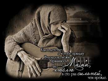 Открытки со стихами для мамы Открытки со стихами для мамы скачать бесплатно с анимациями.