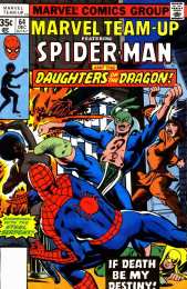 Открытки со Стальным Змеем Открытки со Стальным Змеем злодеем из комиксов Вселенном Марвел.