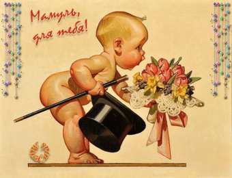 Открытки с днём рождения мама Открытки на день рождения любимой маме. Поздравление мамы с днём рождения.