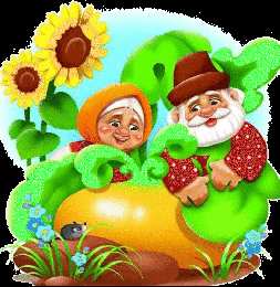 Открытки со сказками  Открытки со сказками бесплатно. Открытки со сказками скачать.