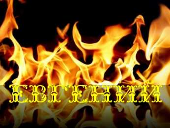 Открытки с именем Евгений Открытки с именем Евгений gif. Открытки с днём рождения Женя.