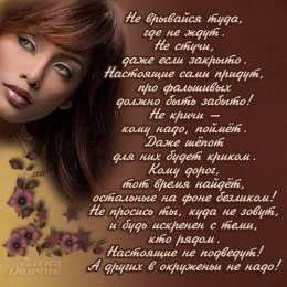 Открытки со стихами о любви Открытки со стихами о любви скачать бесплатно с анимациями. 