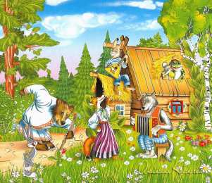 Открытки со сказками  Открытки со сказками бесплатно. Открытки со сказками скачать.