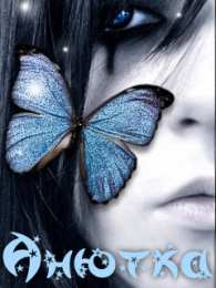 Открытки с именем Анна Открытки с именем Анна скачать бесплатно. Открытки с именем Аня.