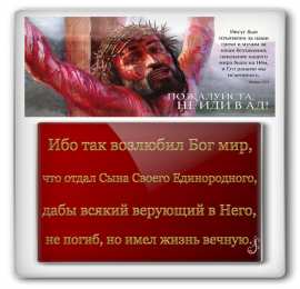 Открытки со стихами на Страстную Пятницу Открытки со стихами на Страстную Пятницу анимационные  gif. 