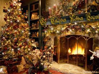 Открытки со Старым Новым Годом Скачать бесплатные открытки со Старым Новым Годом с анимациями.