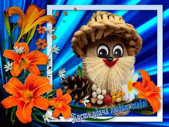 Открытки желаю удачи  Красивые анимационные открытки желаю удачи скачать бесплатно.