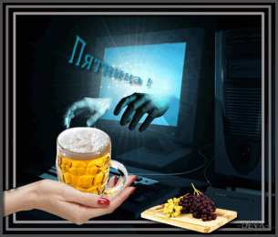 Открытки Открытки с пятницей Открытки с пятницей скачать. Открытки с пятницей с анимациями. Анимационные открытки на пятницу. Открытки с пятницей скачать. Открытки с пятницей бесплатно онлайн. Удачной пятницы открытки. Открытки с пятницей gif. Хорошей пятницы картинки.