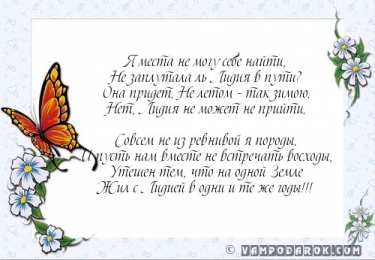 Открытки с именем Лидия Открытки с именем Лидия скачать бесплатно. Открытки с именем Лидия gif.