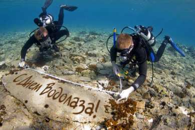 Открытки с днём водолаза Открытки с днём водолаза скачать. Открытки с днём водолаза бесплатно.