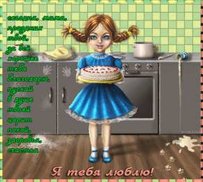 Открытки со стихами на день матери  Открытки со стихами на день матери скачать бесплатно анимационные.