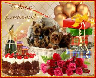 Открытки с днём рождения подруга  Бесплатные  красивые открытки ко дню  рождения для подруги.