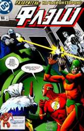 Открытки с Зеркальным Мастером Открытки с Зеркальным Мастером из комиксов ДС скачать бесплатною.