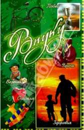 Открытки с днём рождения внуку Открытки с днём рождения внуку с пожеланиями скачать бесплатно.