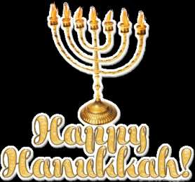 Открытки с Ханукой Открытки с Ханукой скачать бесплатно. Открытки с Ханукой gif.