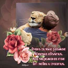 Открытки обнимаю  Анимационные открытки обнимаю тебя. Скачать бесплатно открытки обнимаю.