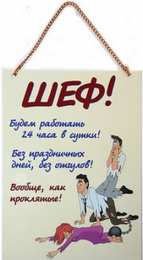 Открытки с днём рождения начальнику Открытки на день рождения боссу
