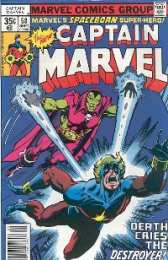 Открытки с Драксом Разрушителем  Открытки с Драксом Разрушителем врагом Тора из комиксов Марвел.