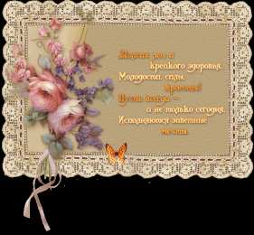 Открытки со стихами маме в день рождения Открытки со стихами маме в день рождения скачать бесплатно. 